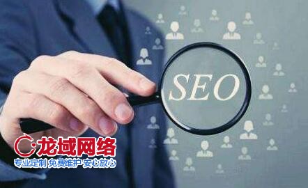 影響百度自然排名的因素是什么？
