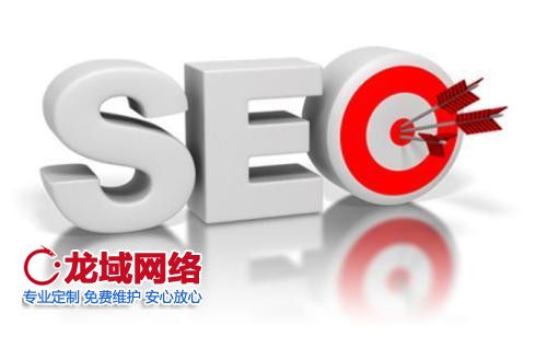 影響百度自然排名的因素是什么？