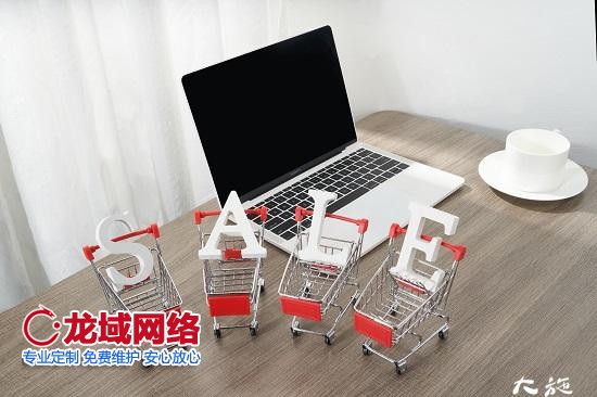 電商運營怎么做如何從零開始