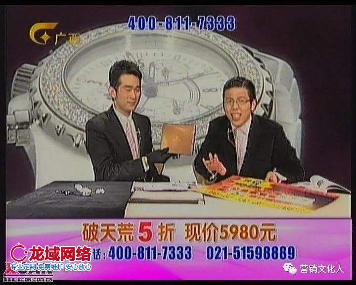 直播“賣貨郎”來了后，傳統(tǒng)賣貨郎表示：“你看我還有機(jī)會(huì)嗎”？