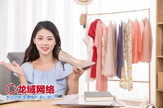 想開個網店怎么開
