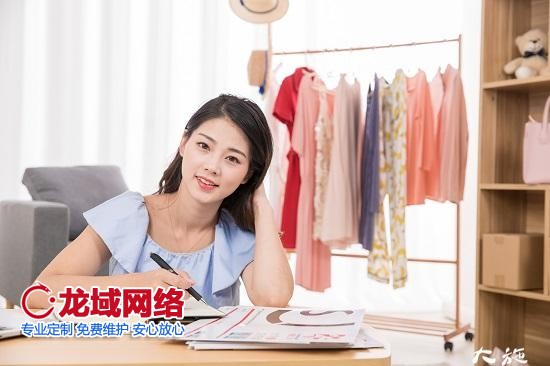 想開個網店怎么開