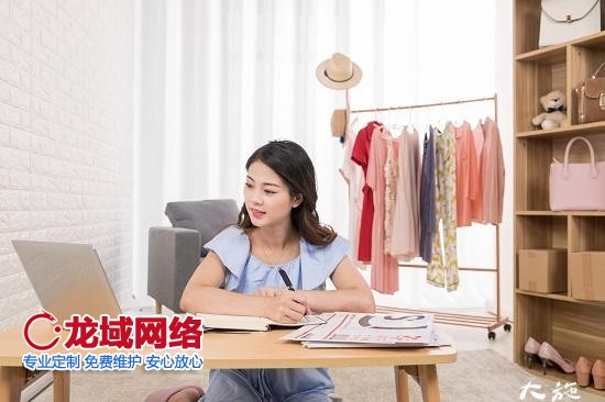 想開個網店怎么開