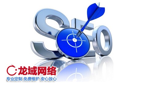 營(yíng)銷網(wǎng)絡(luò)
