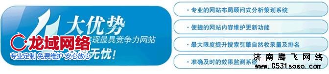 企業(yè)網(wǎng)站建設(shè)成功五要素是什么？