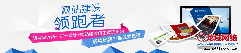 目前企業(yè)建設網站的趨勢是什么？