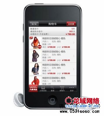 微信公眾平臺微網站也是企業(yè)需求趨勢