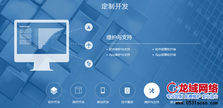 精準定位面向用戶群體方向，做到專、精、準