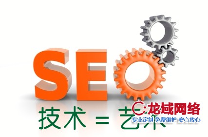 建設(shè)一個網(wǎng)站，贈送網(wǎng)站關(guān)鍵字優(yōu)化排名，填充網(wǎng)站資料，對網(wǎng)站做外部宣傳推廣