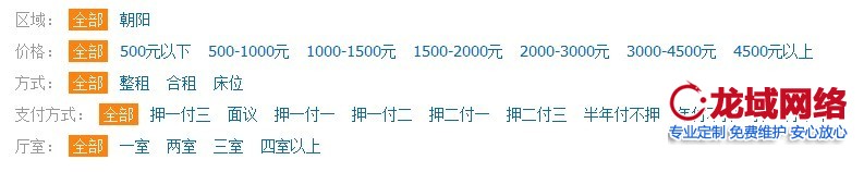 濟(jì)南網(wǎng)站建設(shè)_phpcms V9 聯(lián)動(dòng)菜單的實(shí)現(xiàn)方法，官方提供聯(lián)動(dòng)演示。