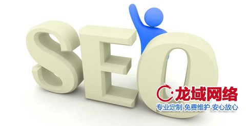 濟南網(wǎng)站建設(shè)-如何建設(shè)營銷型企業(yè)網(wǎng)站