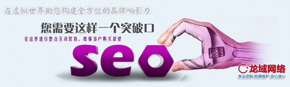 網(wǎng)站建設(shè)優(yōu)化需要經(jīng)驗(yàn)積累和用心分析
