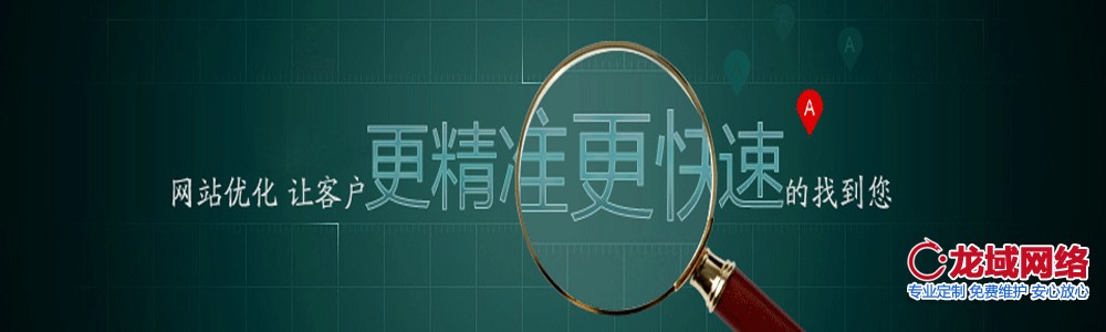 凸顯優(yōu)勢(shì)