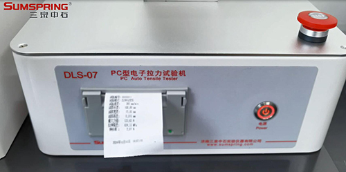 打印實驗結果