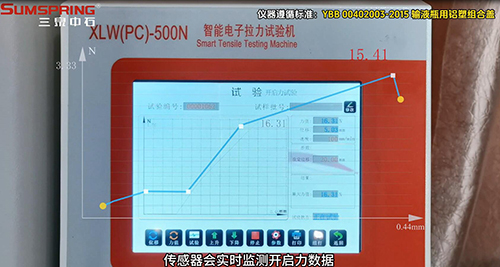 鋁塑組合蓋的開啟力性能評估：智能電子拉力試驗機的創新應用(圖2)
